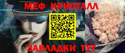 амф Абакан