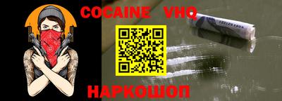 альфа пвп VHQ Абинск