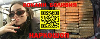амф Абакан