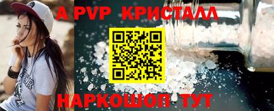 мефедрон мука Гудермес