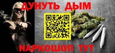 мефедрон мука Вышний Волочёк