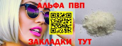 амф Абакан