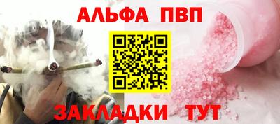 СК Азнакаево