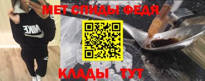 амф Абакан
