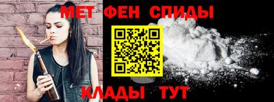 амф Абакан
