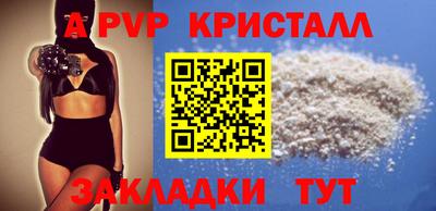 амф Абакан