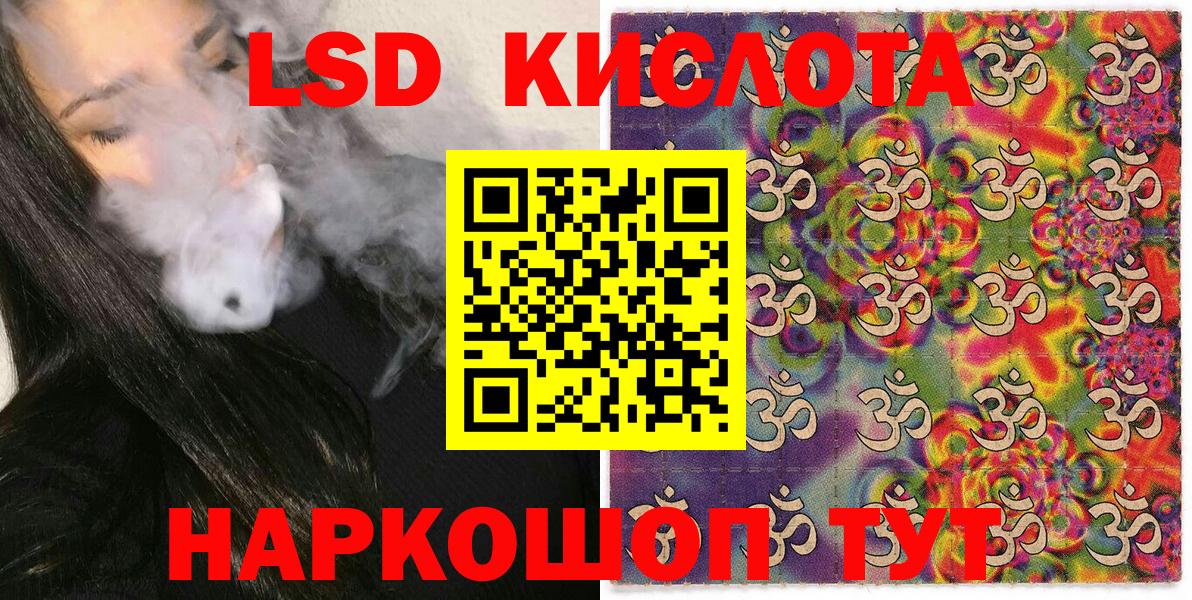 Наркотические марки 1,8мг  Наркотические марки 1,8мг  Ангарск  Вход с VPN 