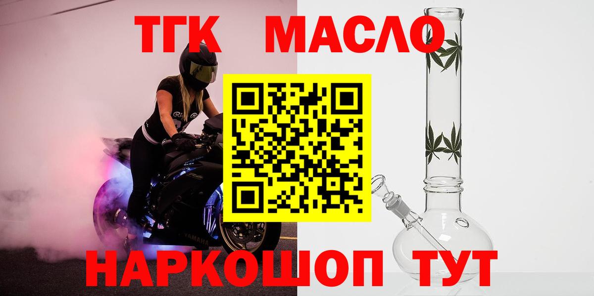 Метадон Ангарск
